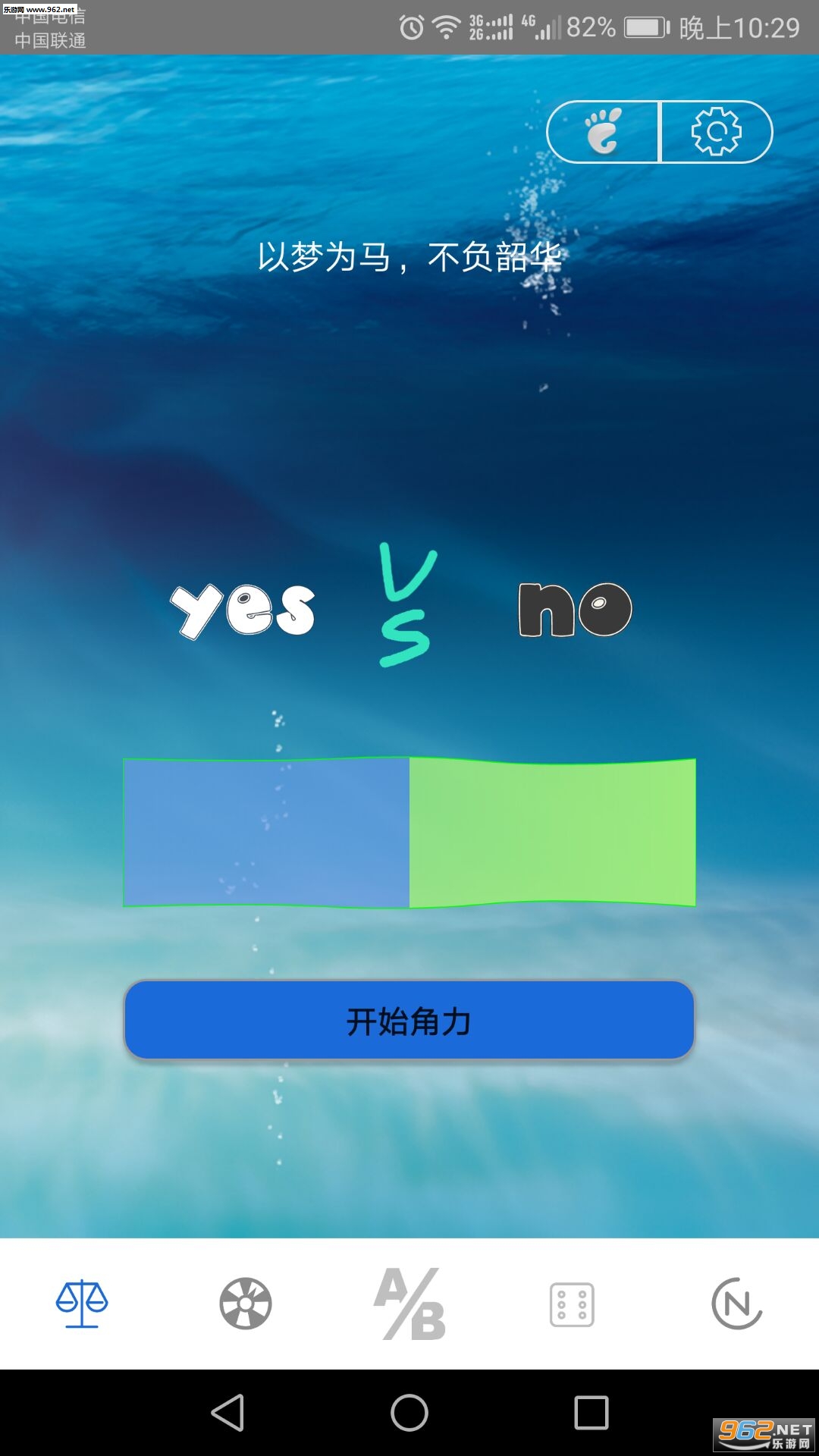 ѡ��ת��appv1.2.3.0��ͼ2