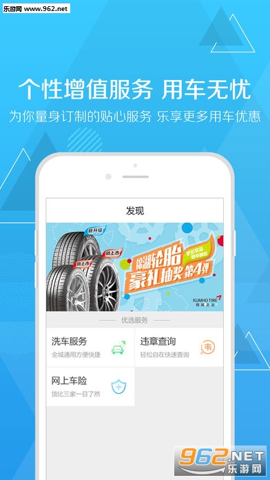 ���appv3.0.1��ͼ2