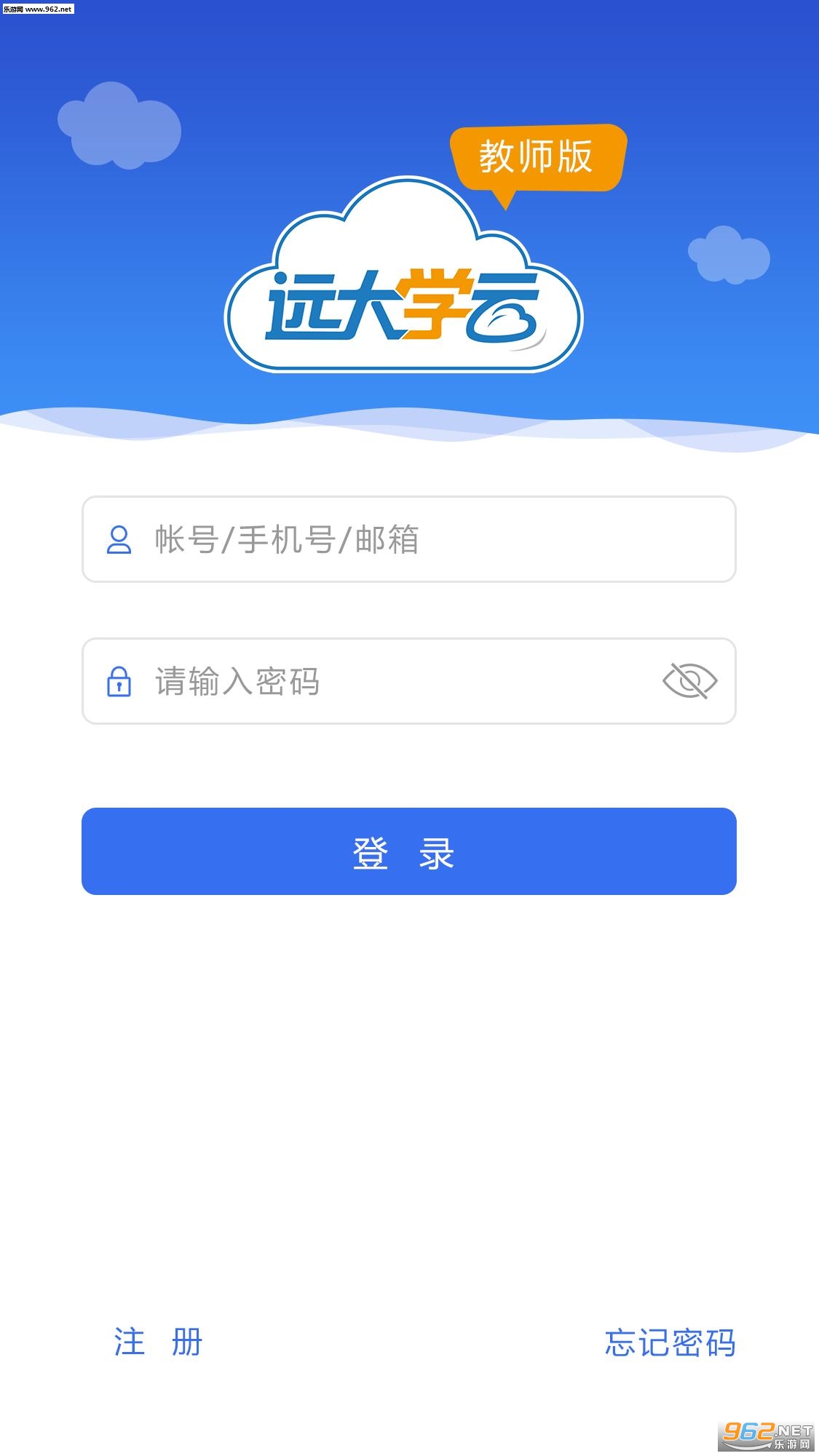 Զ��ѧ�ƽ�ʦ��app��ͼ0