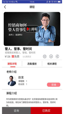 ��Ҿ�ѧϰappv1.0��ͼ2