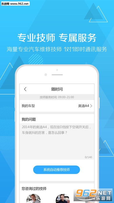 ���appv3.0.1��ͼ1