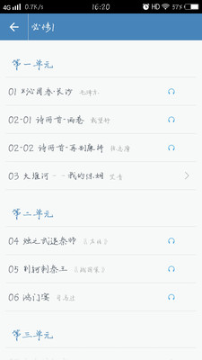 �������Ľ���app��ͼ2