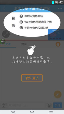 ���ޱ�appv12.0.20180615��ͼ0
