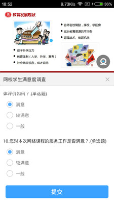 ���ޱ�appv12.0.20180615��ͼ1