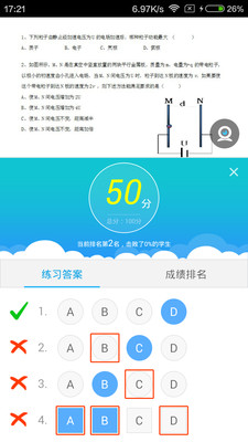 ���ޱ�appv12.0.20180615��ͼ2