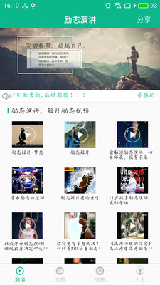 ������־����appv1.1��ͼ2