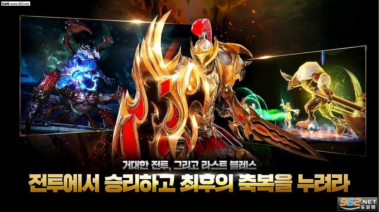 LAST BLESS(LASTBLESS�������İ�)��ͼ1