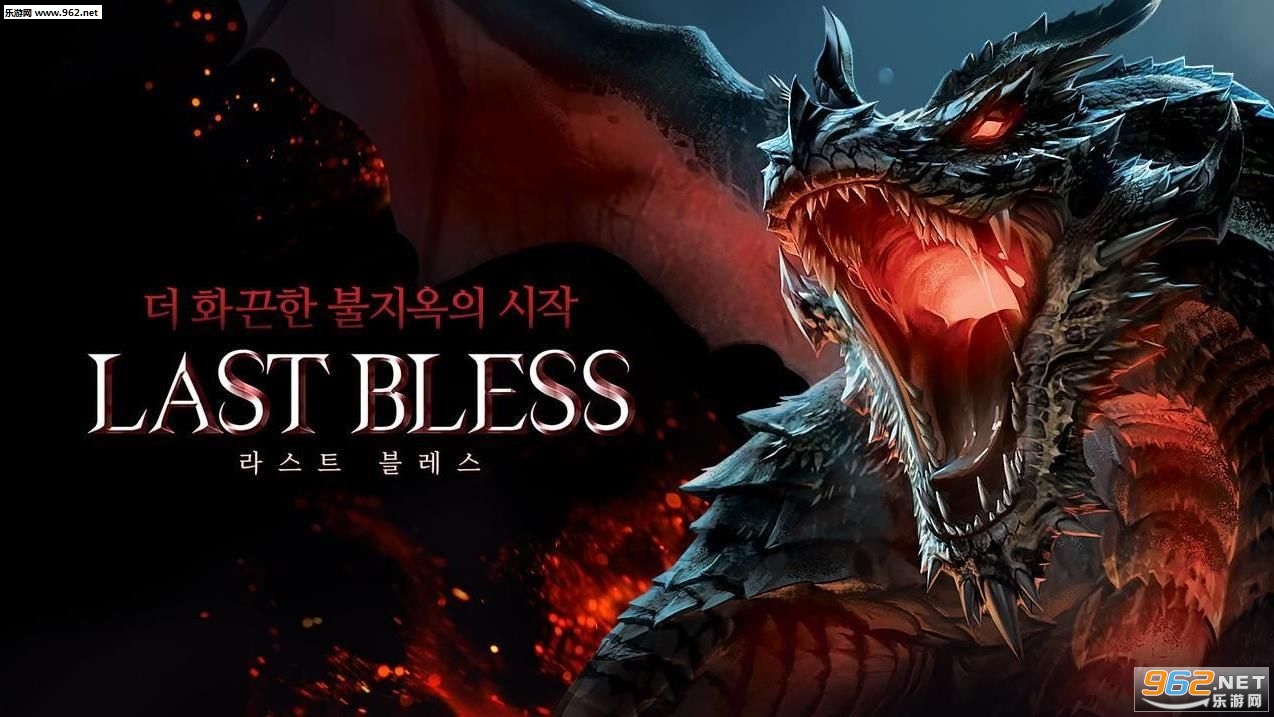 LAST BLESS(LASTBLESS�������İ�)��ͼ2