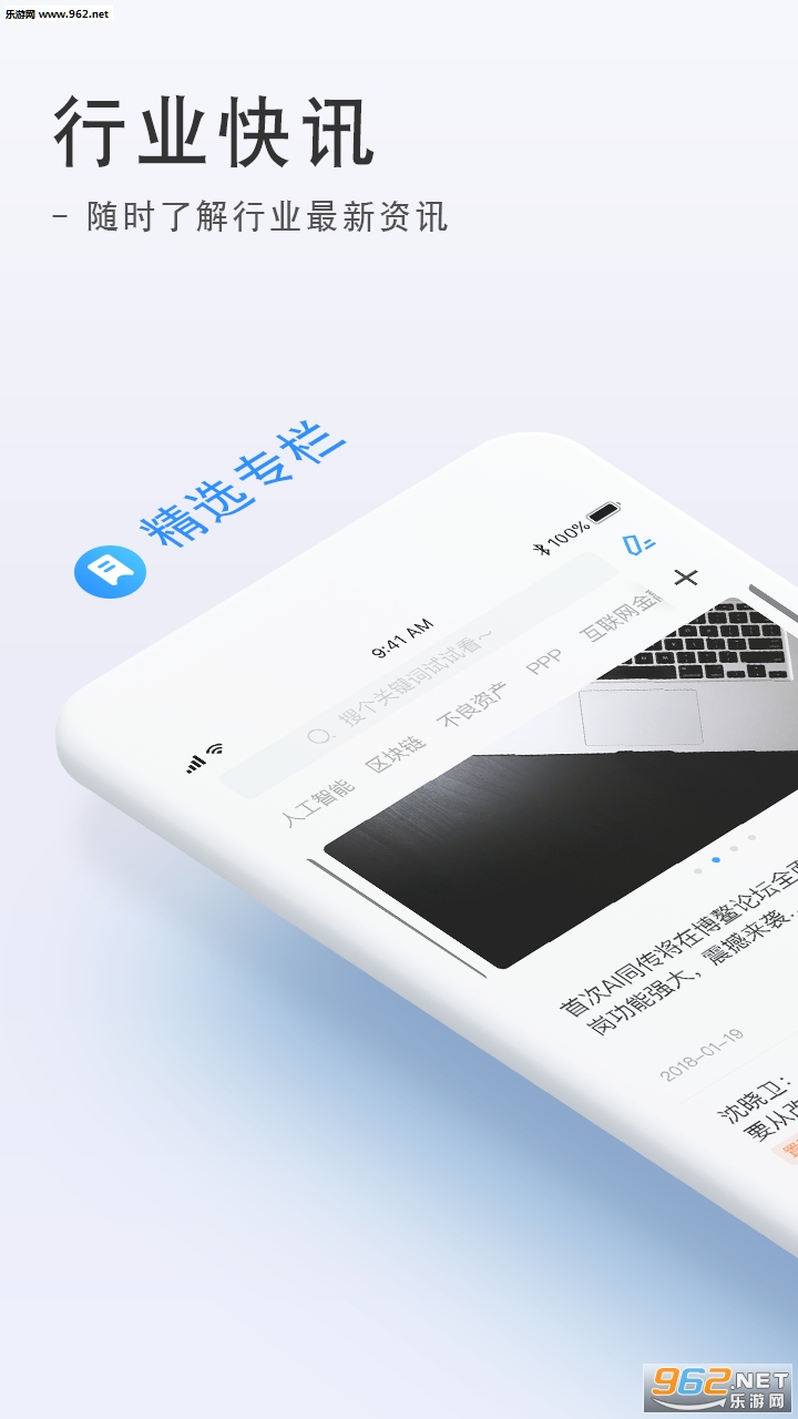 ����app��ͼ0