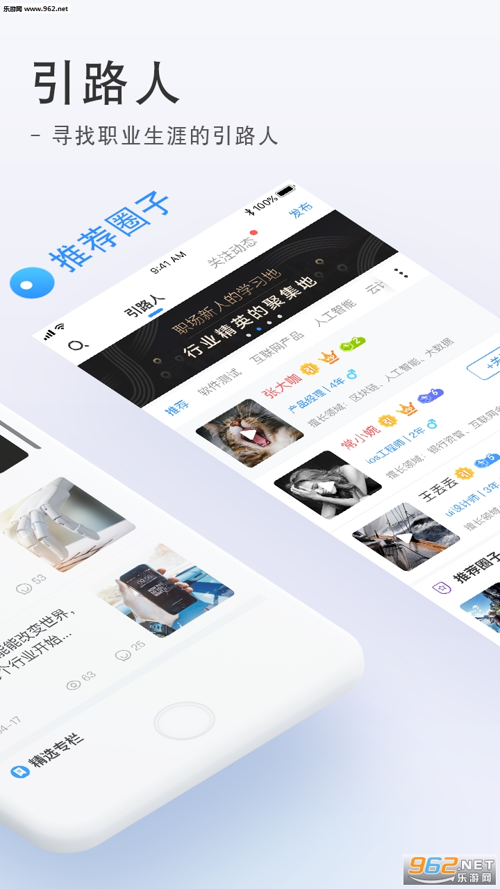 ����app��ͼ1