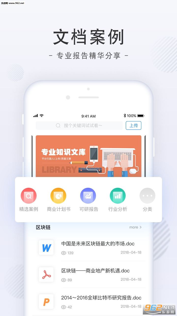 ����app��ͼ3