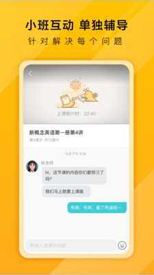 ���ںÿ�appv1.2.0��ͼ2