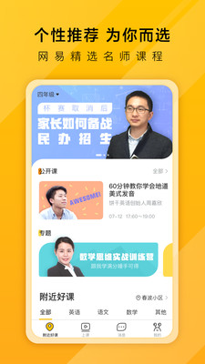 ���ںÿ�appv1.2.0��ͼ1