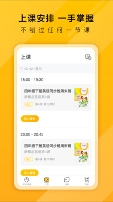 ���ںÿ�appv1.2.0��ͼ3