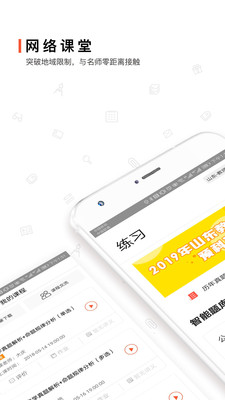 ����appv1.1.1��ͼ0