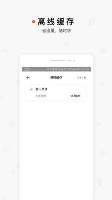 ����appv1.1.1��ͼ4