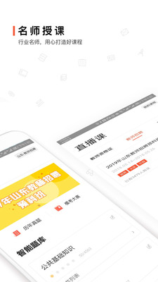 ����appv1.1.1��ͼ1