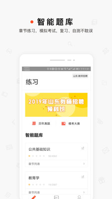 ����appv1.1.1��ͼ3
