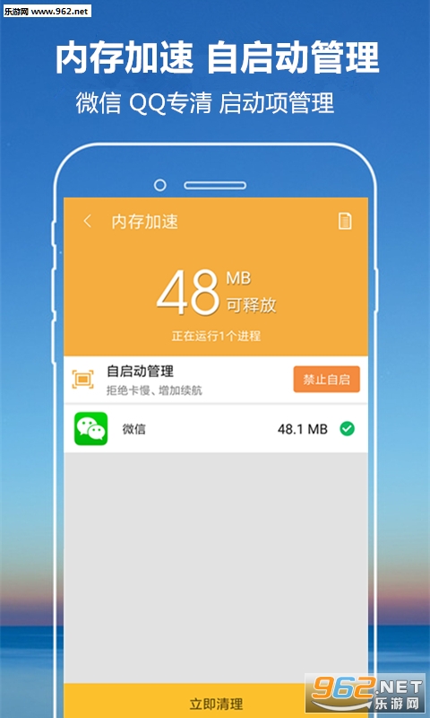��׿�ֻ��ܼ�appv1.3��ͼ1