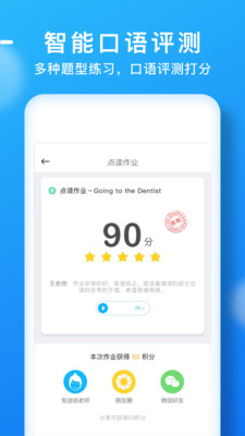 ������ѧ��׿��v4.5.0��ͼ2