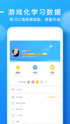 ������ѧ��׿��v4.5.0��ͼ1