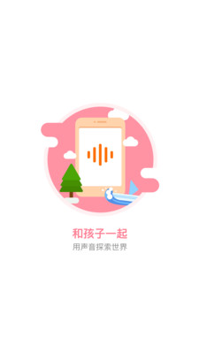 ���������ж�appv1.0.0��ͼ0