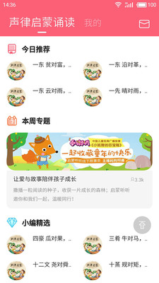 ���������ж�appv1.0.0��ͼ1