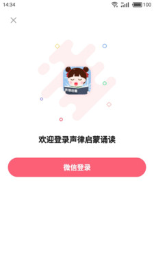���������ж�appv1.0.0��ͼ3