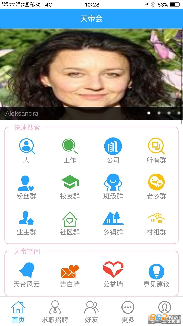 ��ۻ�app��ͼ0