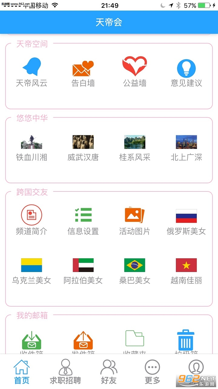 ��ۻ�app��ͼ1