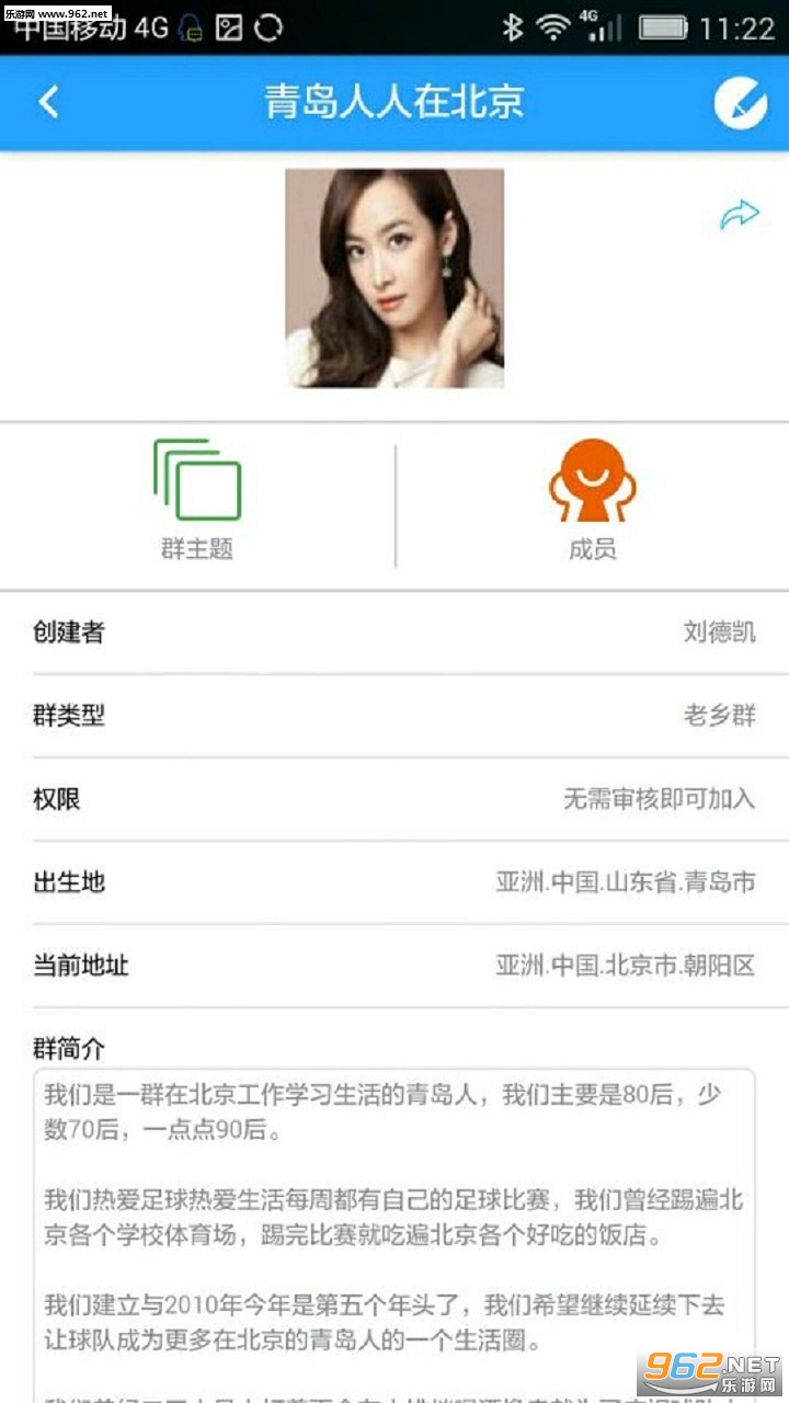 ��ۻ�app��ͼ2