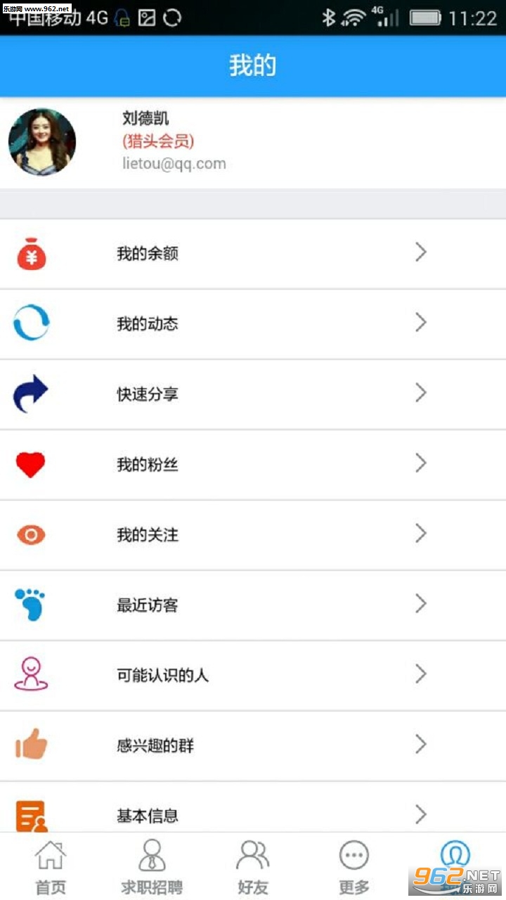 ��ۻ�app��ͼ3