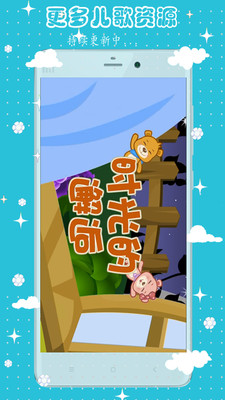 �౦����app��ͼ0