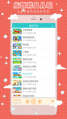 �౦����app��ͼ1