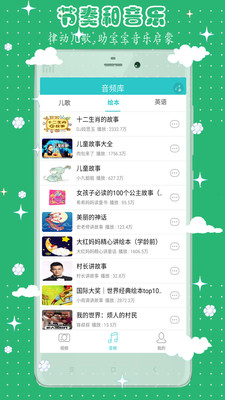 �౦����app��ͼ2