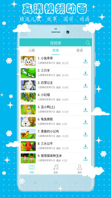 �౦����app��ͼ3