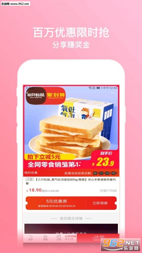 С���Żݰ�ٷ����ͼ0