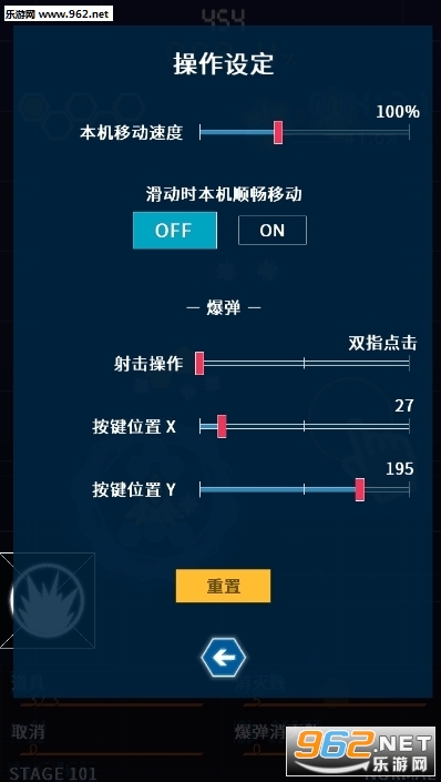 弹幕星期一官方版截图3