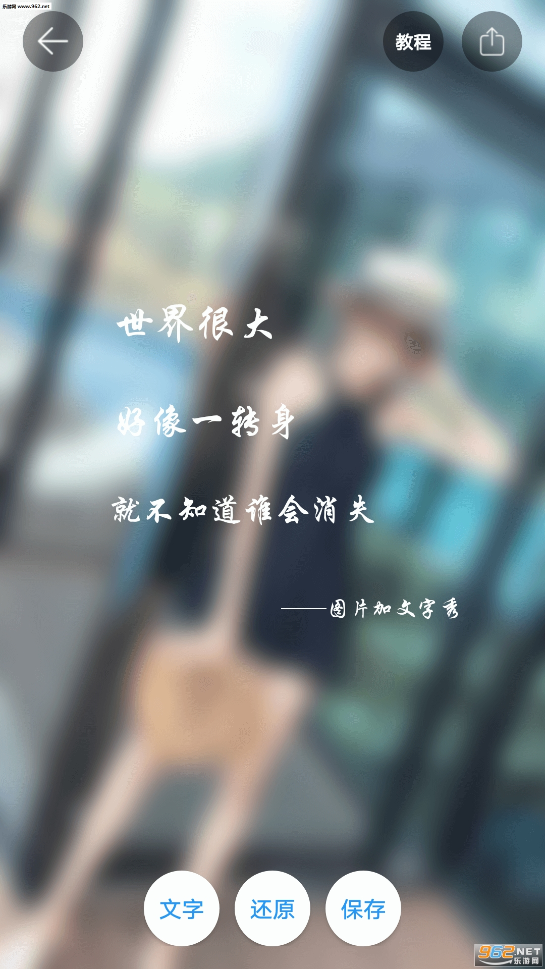 ͼƬ��������app��ͼ2