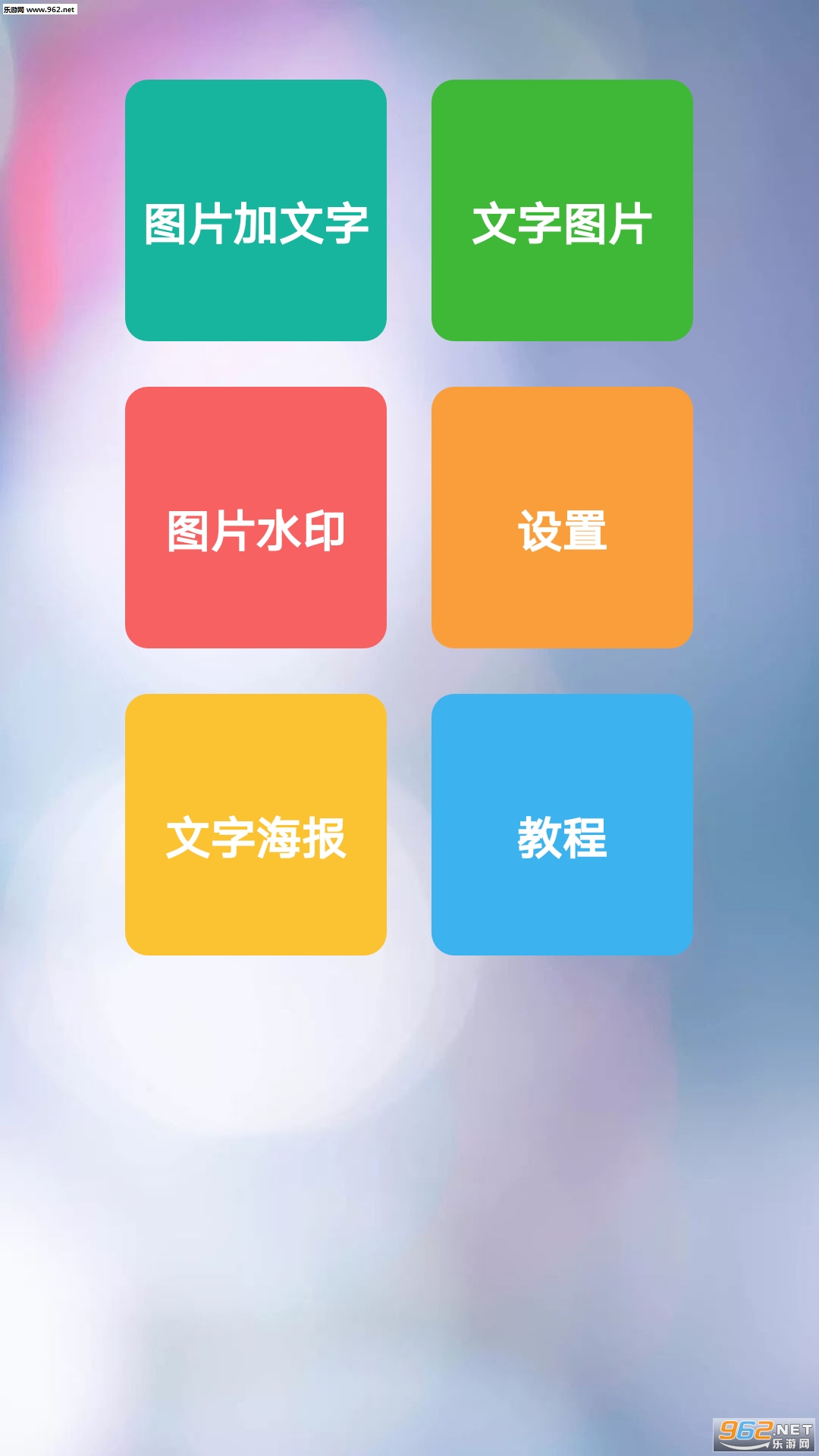 ͼƬ��������app��ͼ0