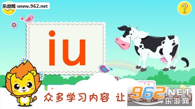 ����ѧϰ��Ϸapp��ͼ0