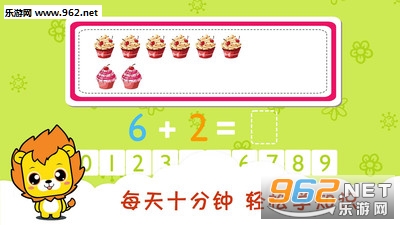 ����ѧϰ��Ϸapp��ͼ1