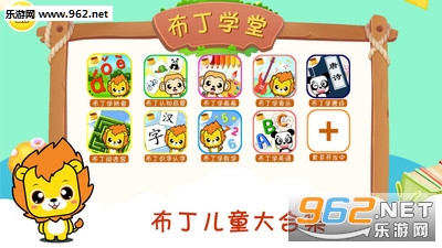 ����ѧϰ��Ϸapp��ͼ4