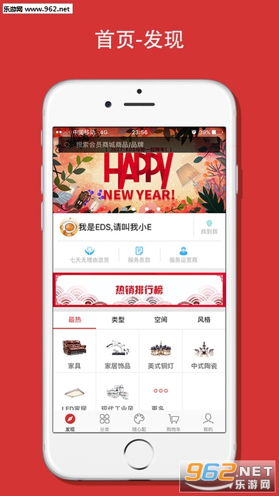 ��Ա�̳�appv1.2.0��ͼ0