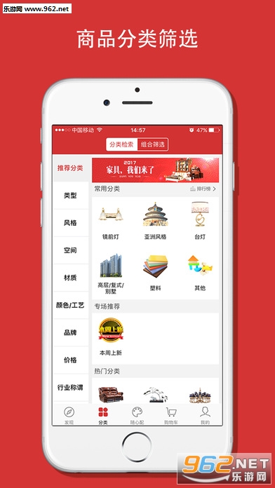 ��Ա�̳�appv1.2.0��ͼ1