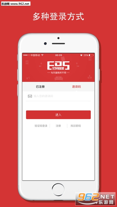 ��Ա�̳�appv1.2.0��ͼ2