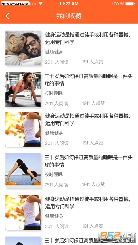 �˿�appv2.5.1��ͼ0
