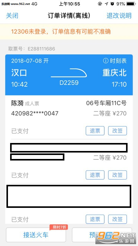 �˿�appv2.5.1��ͼ2