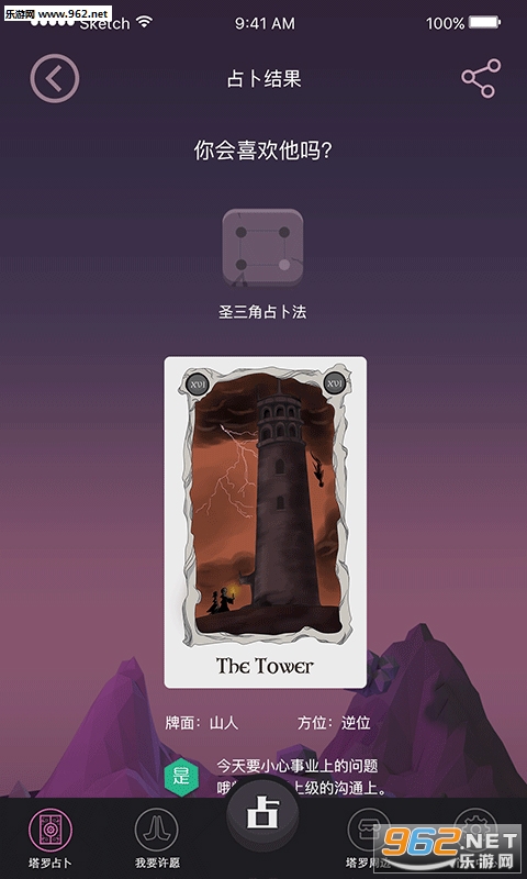 ������appv1.1.0��ͼ1