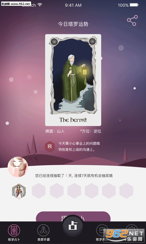 ������appv1.1.0��ͼ3
